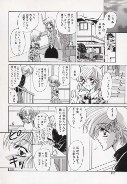 Page 151 of Kin Shin Sou Kan