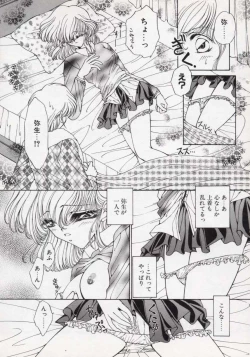 Page 169 of Kin Shin Sou Kan