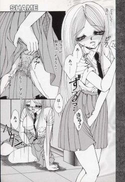 Page 36 of Kin Shin Sou Kan