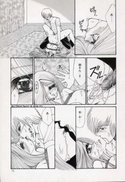 Page 70 of Kin Shin Sou Kan