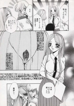 Page 92 of Kin Shin Sou Kan