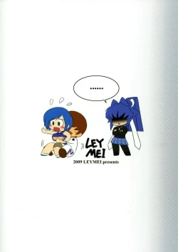 Page 2 of Love Nucleus EXTRA