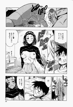 Page 102 of Haitoku no Ai