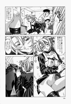 Page 127 of Haitoku no Ai