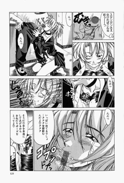 Page 128 of Haitoku no Ai