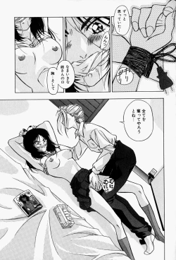 Page 138 of Haitoku no Ai