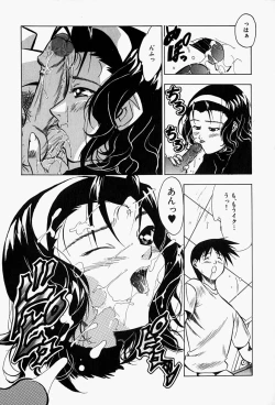 Page 96 of Haitoku no Ai