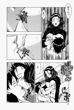 Page 99 of Haitoku no Ai