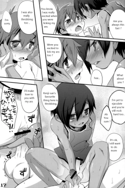 Page 17 of Hiraita Anata ni Kuchibiru wo