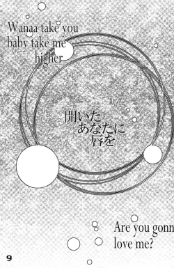 Page 9 of Hiraita Anata ni Kuchibiru wo