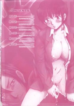 Page 10 of Lose Vol.1