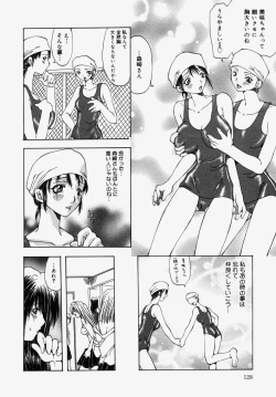 Page 130 of Gyakkyou Gakuen