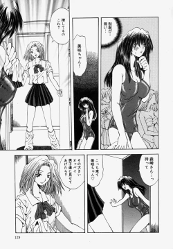 Page 131 of Gyakkyou Gakuen