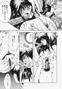 Page 141 of Gyakkyou Gakuen