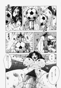 Page 67 of Gyakkyou Gakuen