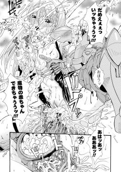 Page 59 of Nakadashi Haramase Anthology Comics Vol.1