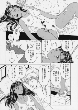 Page 157 of Ori Tatami Shiki Niku Ningyou Nikki