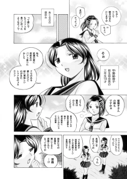 Page 10 of Comic Magnum Vol.22