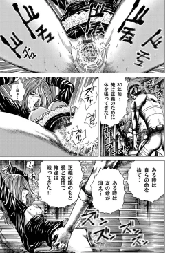 Page 115 of Comic Magnum Vol.22