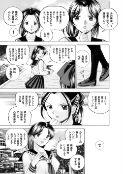 Page 11 of Comic Magnum Vol.22