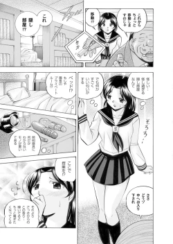 Page 13 of Comic Magnum Vol.22