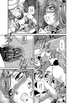 Page 63 of Comic Magnum Vol.22