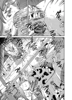 Page 67 of Comic Magnum Vol.22