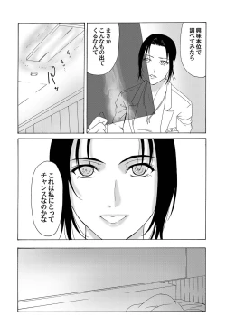 Page 87 of Comic Magnum Vol.22