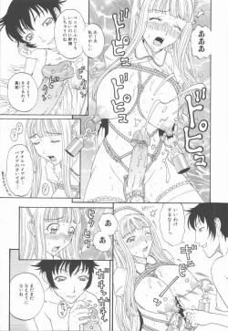 Page 71 of Nawa to Nikubenki