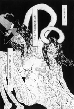 Page 95 of Nawa to Nikubenki