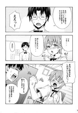 Page 7 of Mahirun