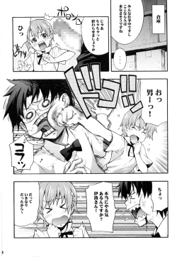 Page 8 of Mahirun