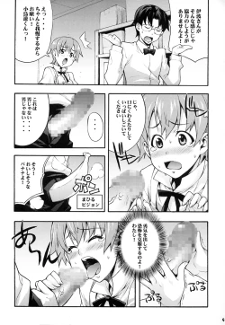 Page 9 of Mahirun