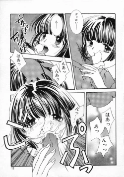 Page 14 of Koi no Hajimari wa Haruka Tooku Mukashi no Koto