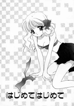 Page 56 of Koi no Hajimari wa Haruka Tooku Mukashi no Koto