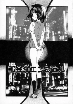 Page 6 of Koi no Hajimari wa Haruka Tooku Mukashi no Koto