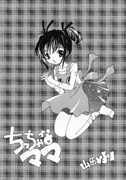 Page 86 of Koi no Hajimari wa Haruka Tooku Mukashi no Koto
