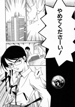 Page 92 of Koi no Hajimari wa Haruka Tooku Mukashi no Koto