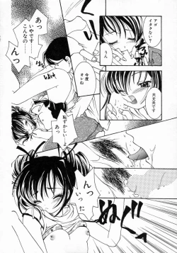 Page 97 of Koi no Hajimari wa Haruka Tooku Mukashi no Koto