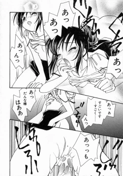 Page 99 of Koi no Hajimari wa Haruka Tooku Mukashi no Koto