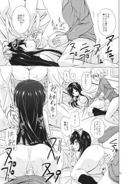 Page 12 of MISSING YOU