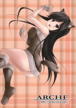 Page 18 of MISSING YOU