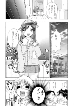 Page 21 of Reckless Run