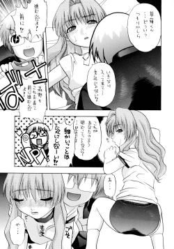 Page 26 of Reckless Run