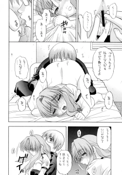 Page 29 of Reckless Run