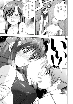 Page 6 of Reckless Run