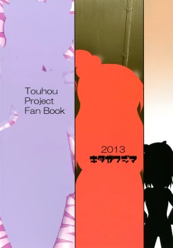 Page 32 of Makai dewa Yoku Aru Nichijou.