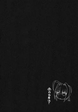 Page 4 of Breast Valley