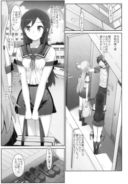 Page 4 of Kataomoi Shiteta Oniisan ni Shinyuu no Mae de Shojo wo Ubawarechaimashita.