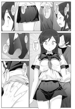 Page 6 of Kataomoi Shiteta Oniisan ni Shinyuu no Mae de Shojo wo Ubawarechaimashita.